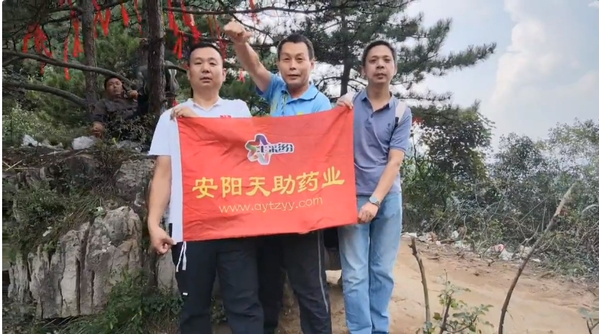 凝心聚力,炽热不息|天助药业团建月活动